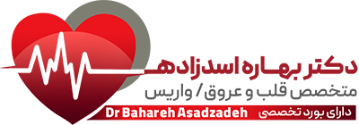 دکتر بهاره اسدزاده