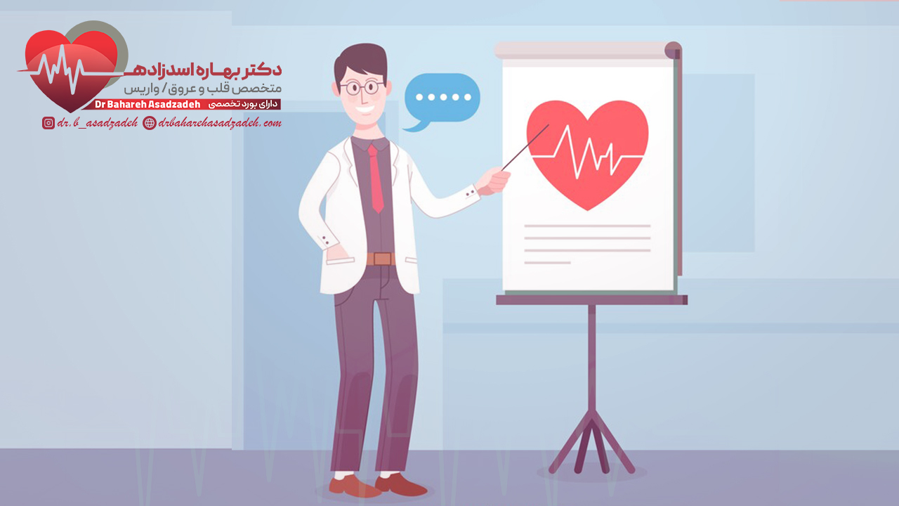 خدمات تخصصی کلینیک قلب و عروق در کرج