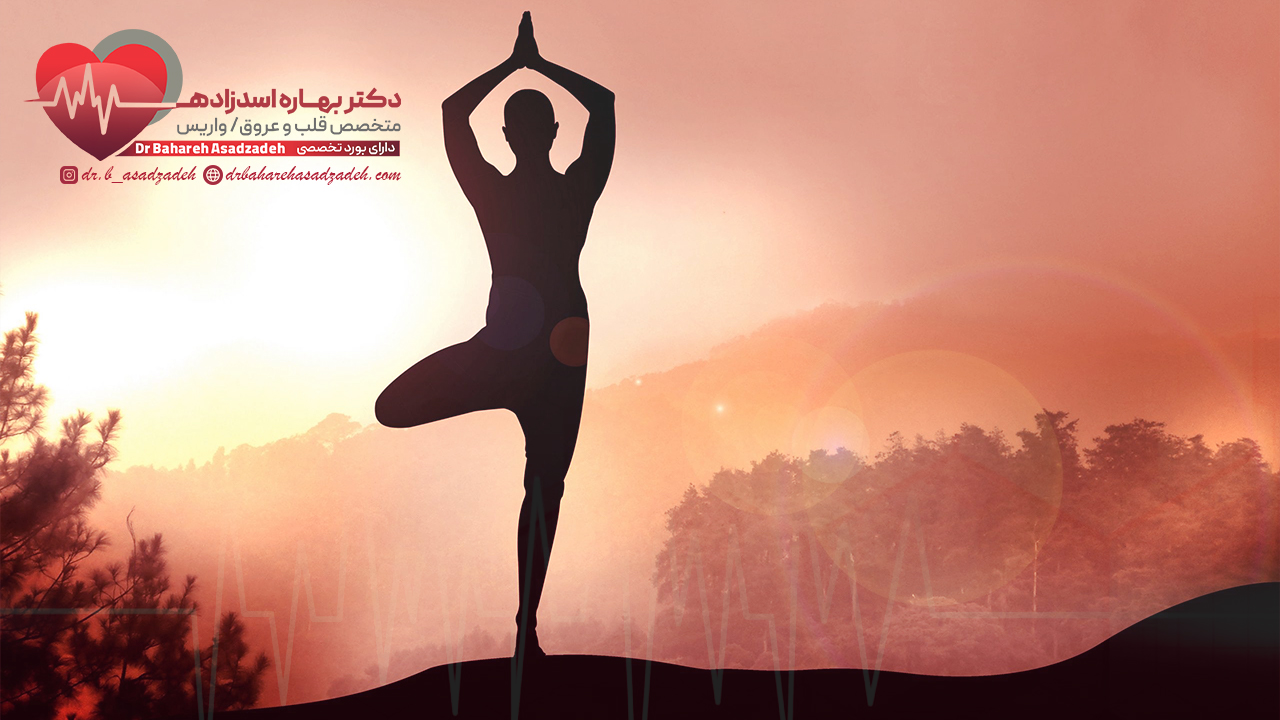 مزایای استفاده از یوگا