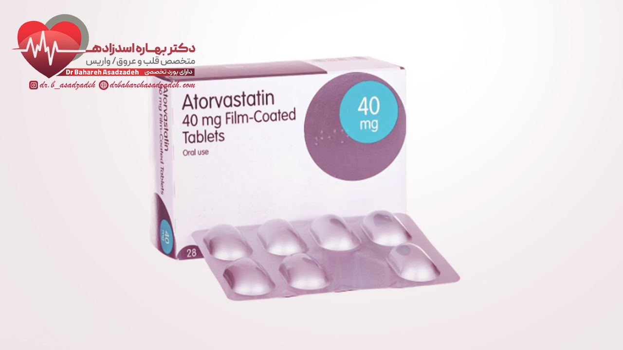 آتورواستاتین چگونه باید نگهداری شود؟