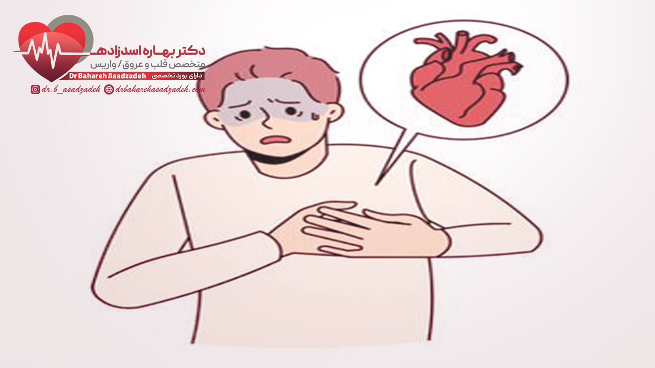 گرفتگی رگ قلب چگونه تشخیص داده میشود؟
