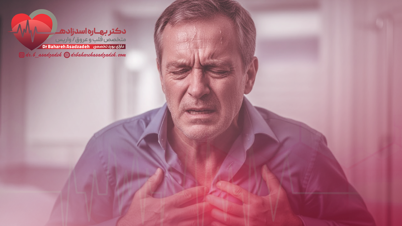 آریتمی (Arrhythmia)